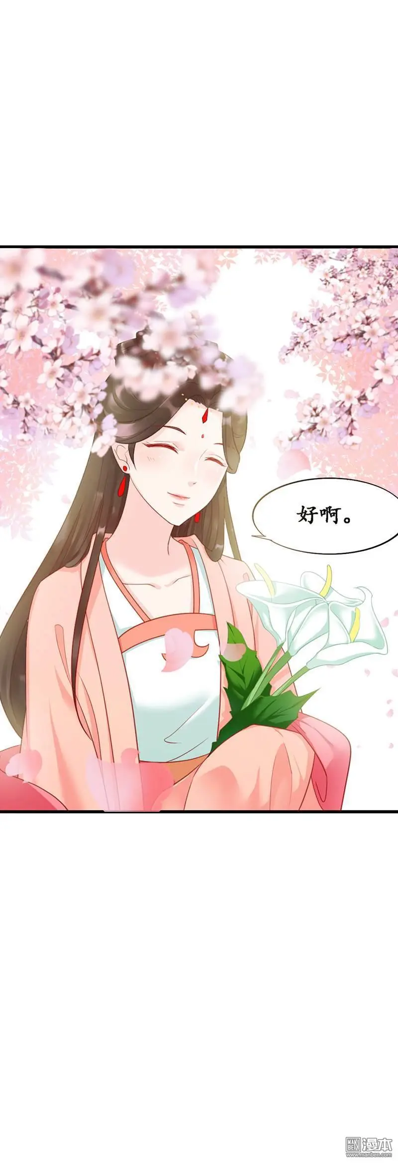 第4回24