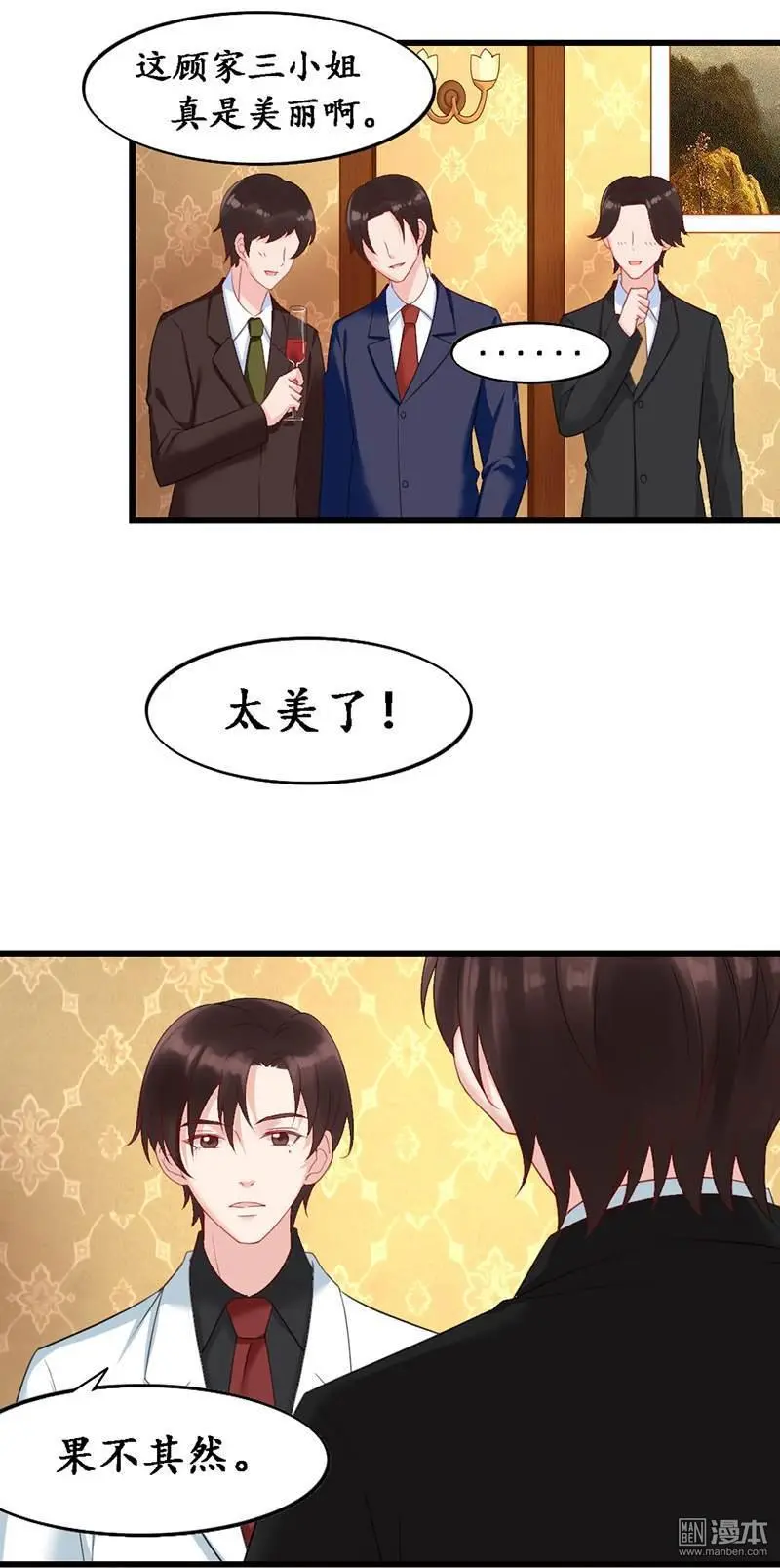 第6回17