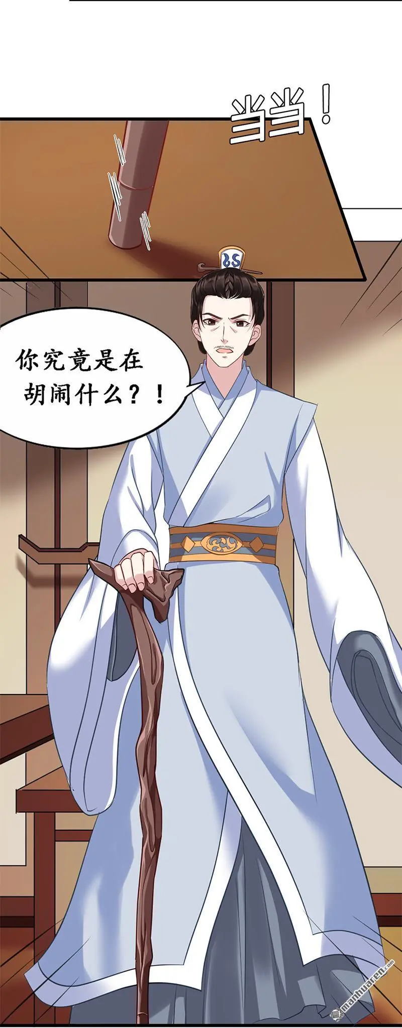 第10回16