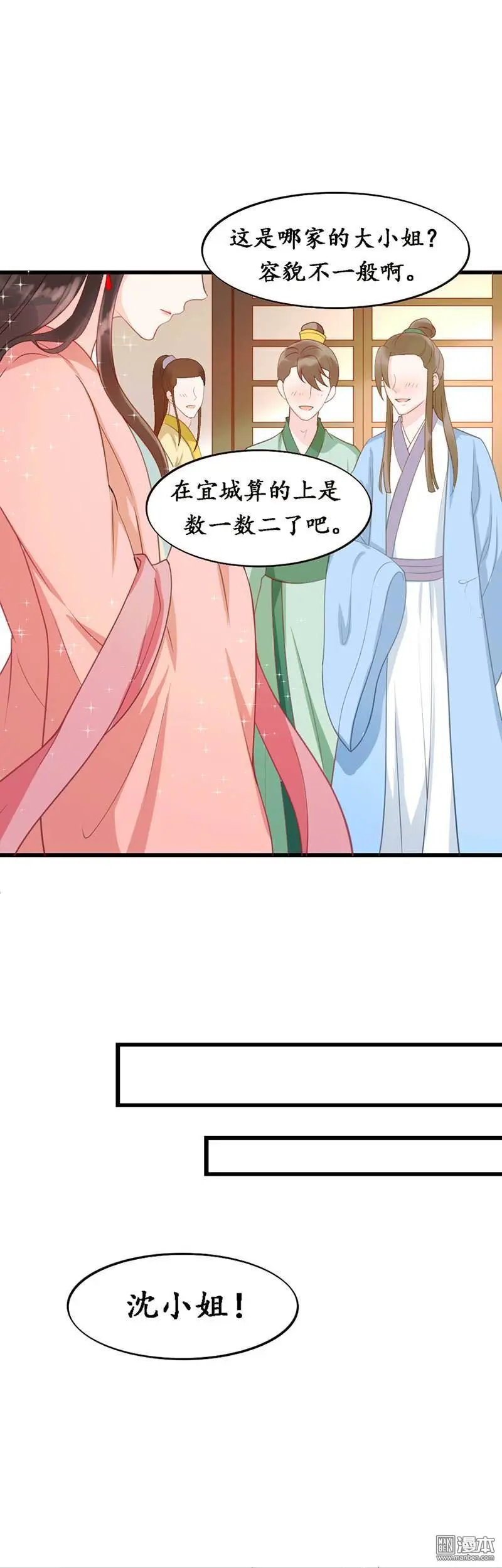 第4回13