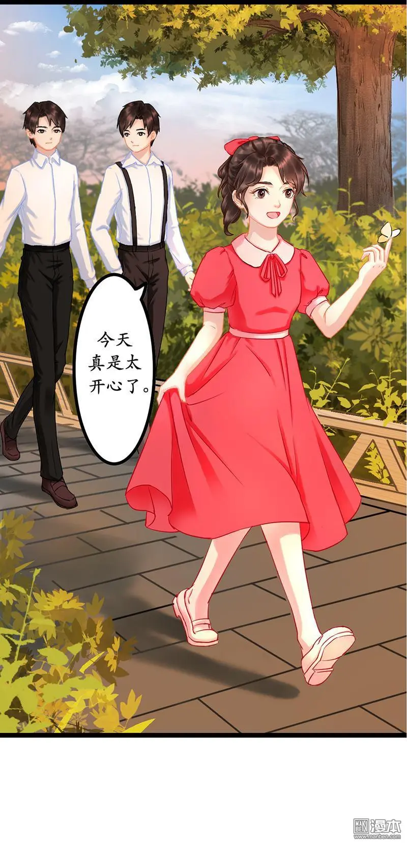 第2回6