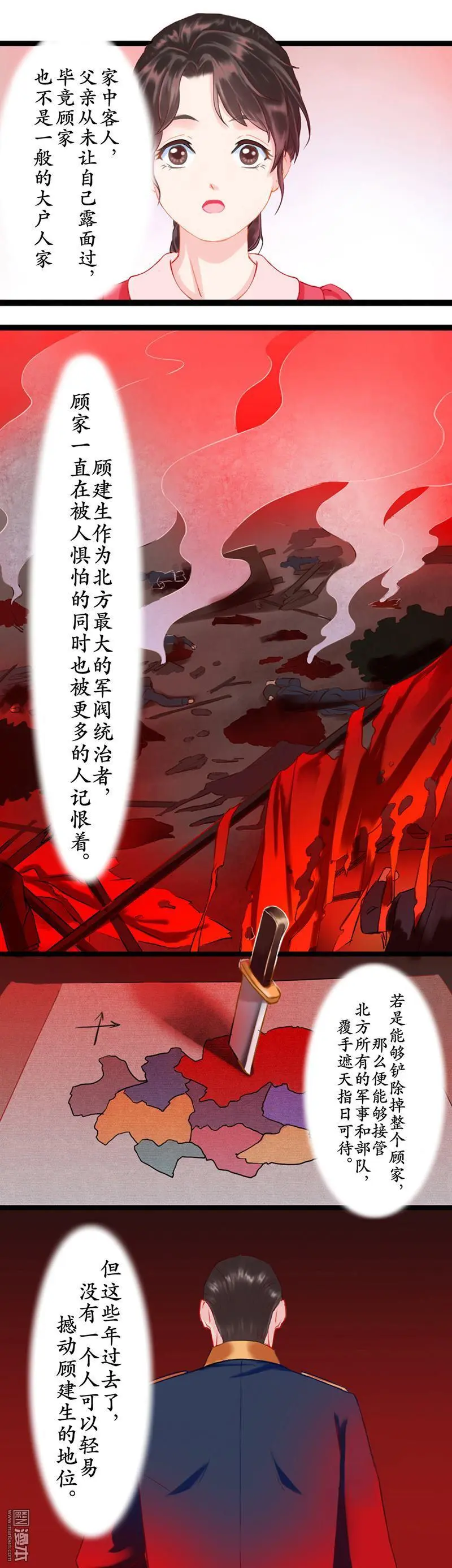 第1回3