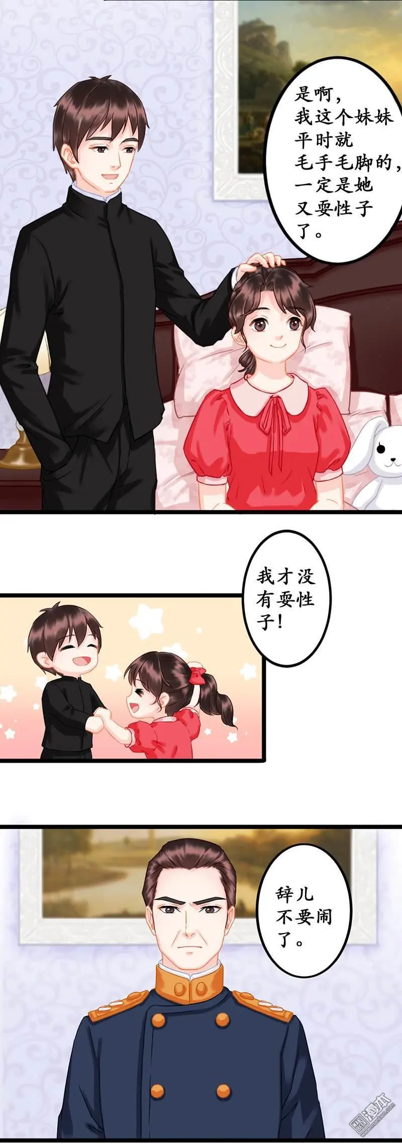 第3回2