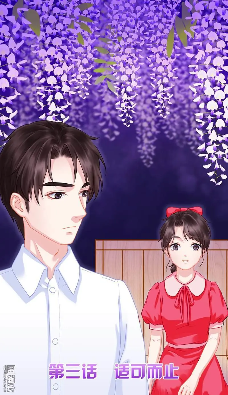 第3回0