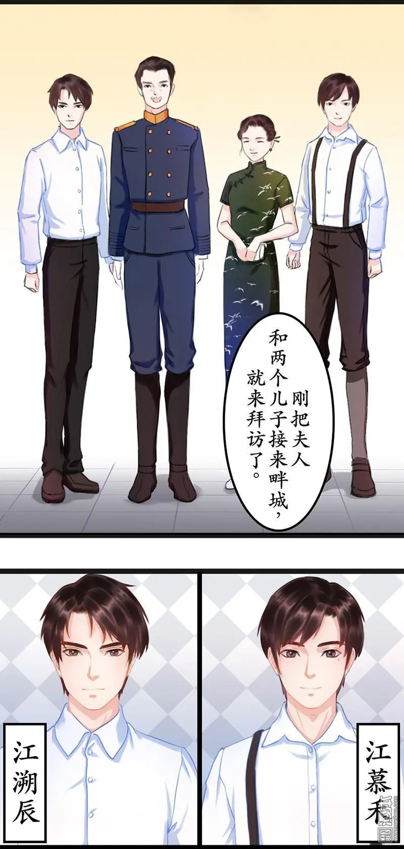 第1回7