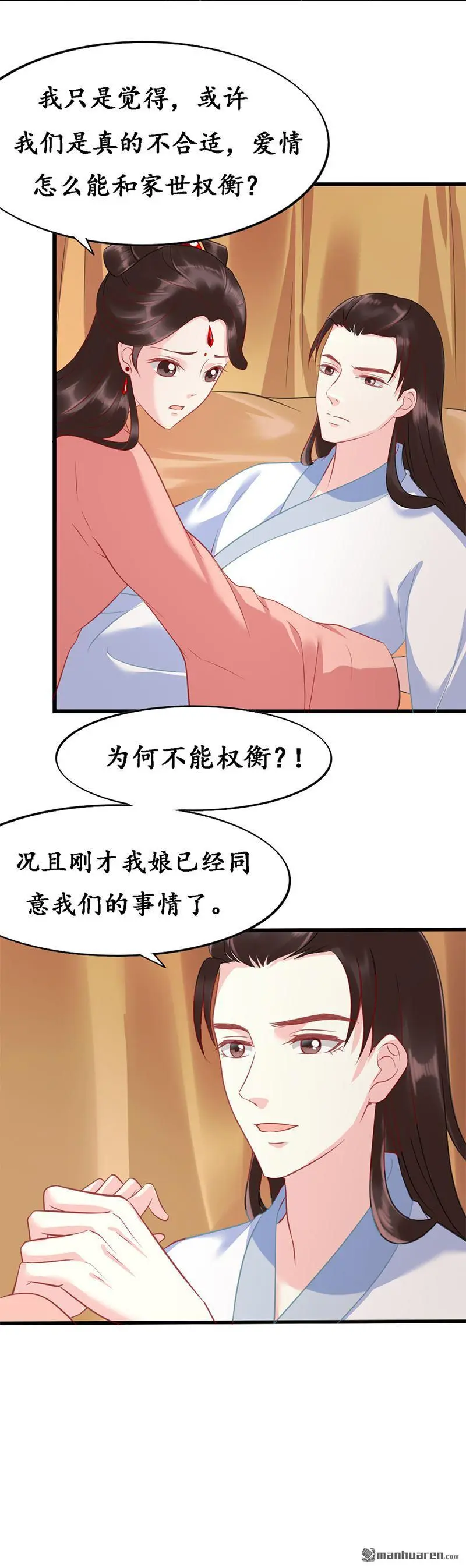 第10回8