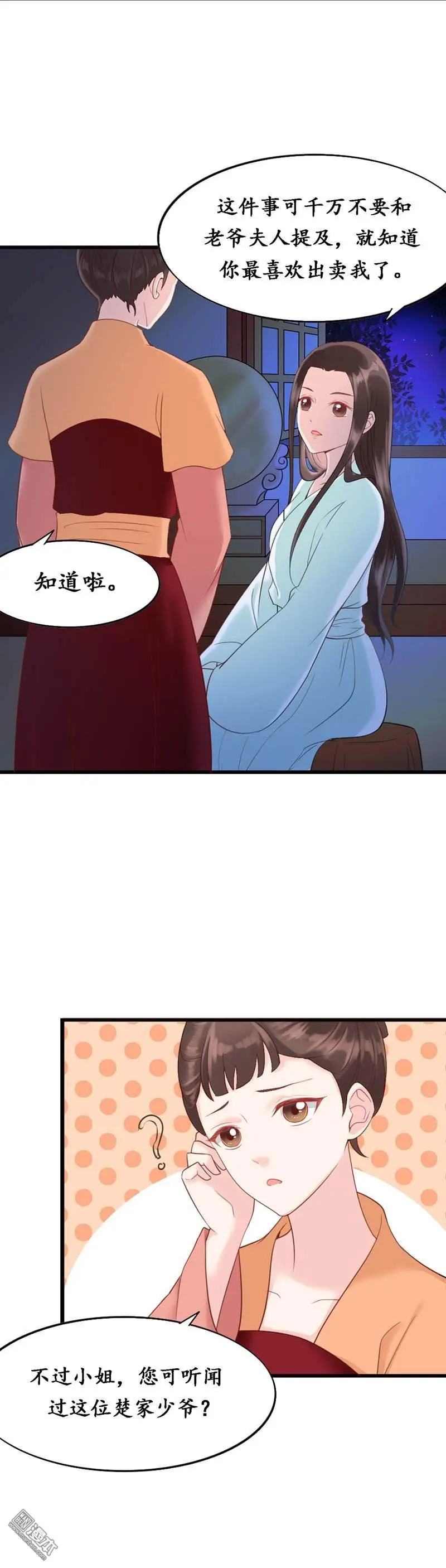 第5回2