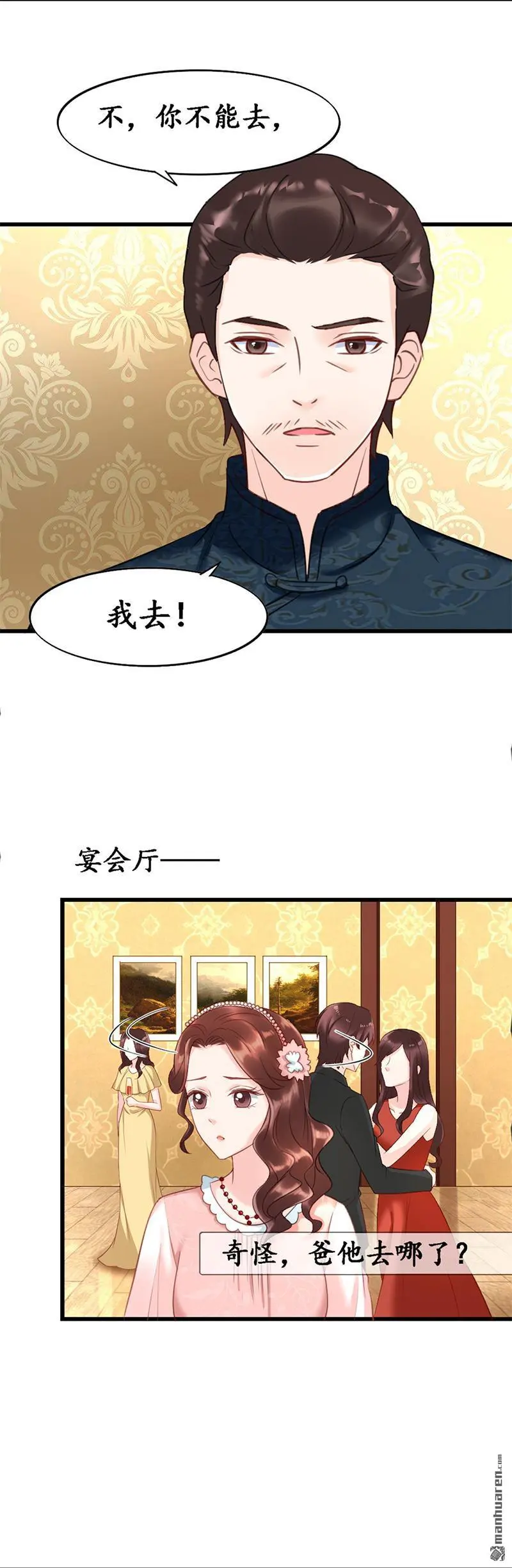 第7回16