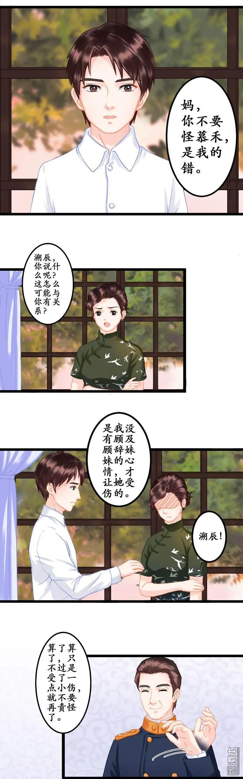 第3回1