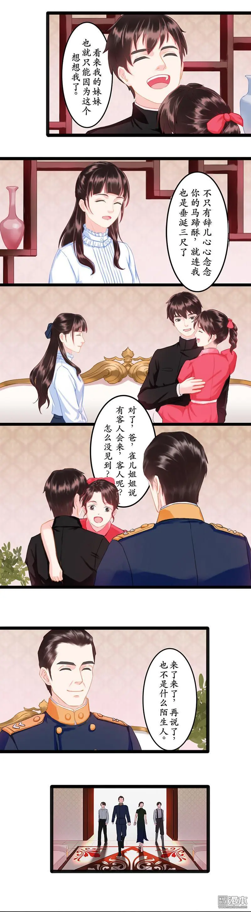 第1回6
