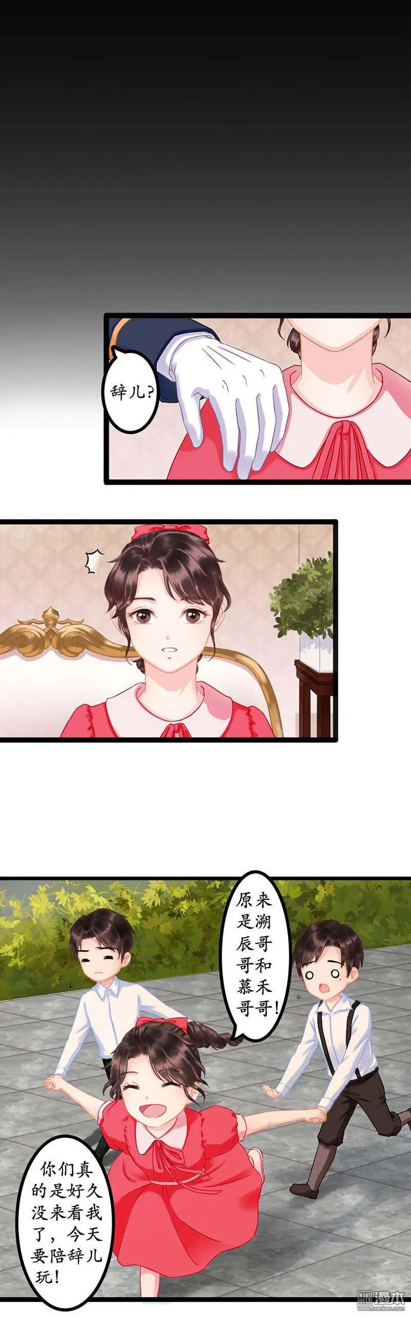 第2回4