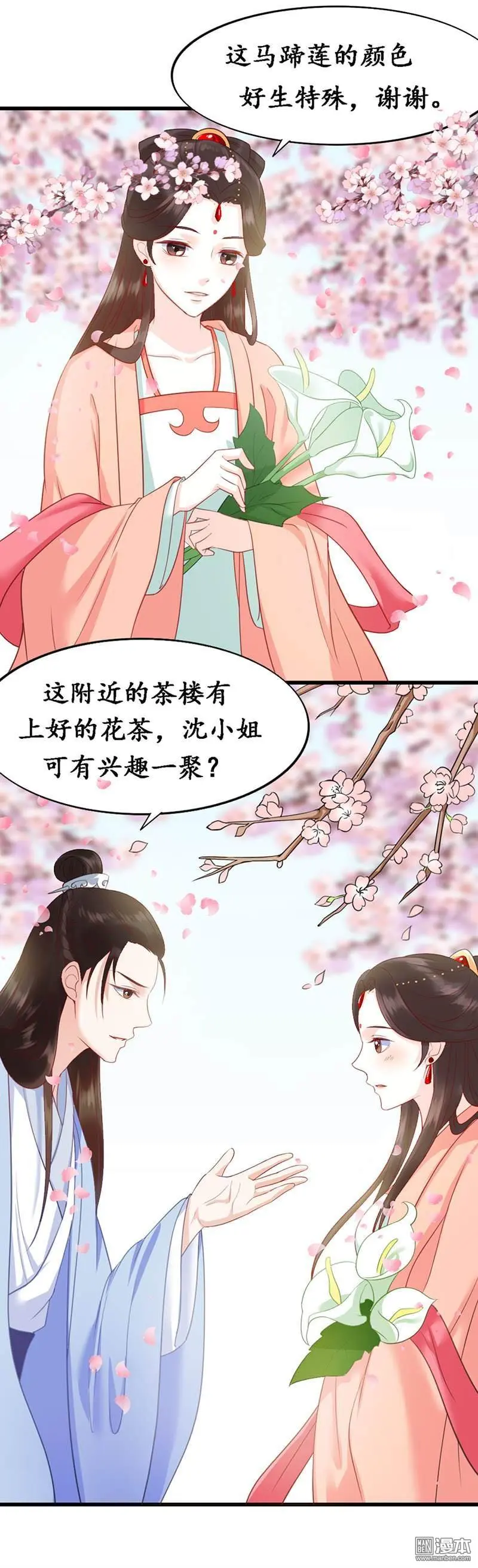 第4回23