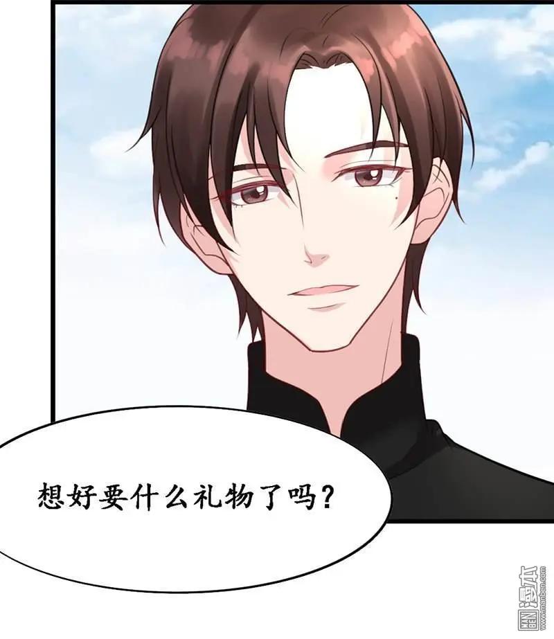 第6回7