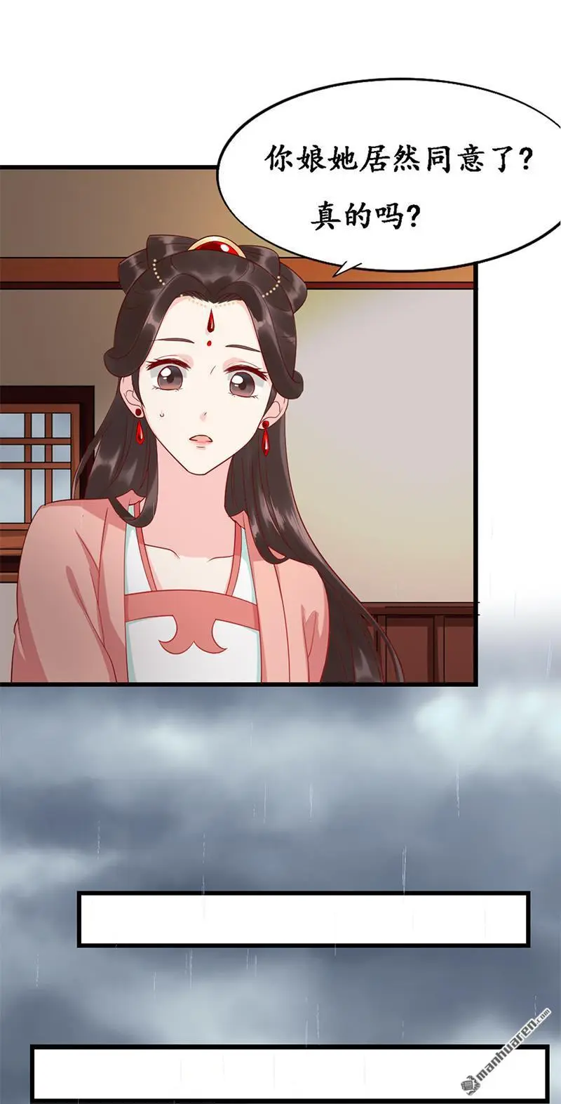 第10回9