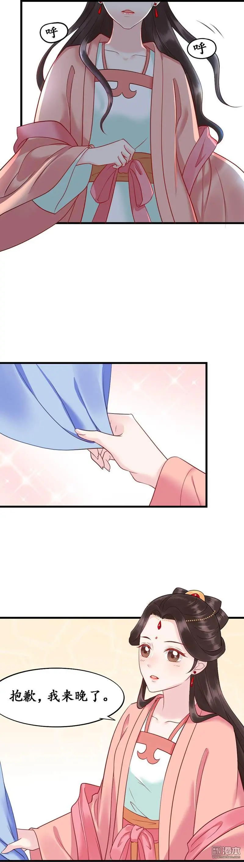 第5回10