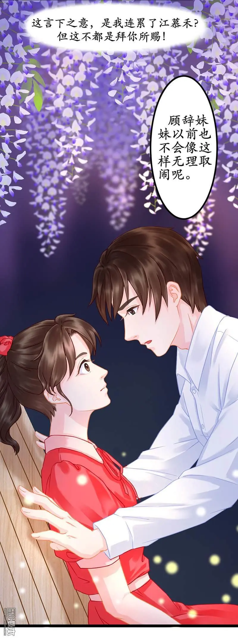 第3回14