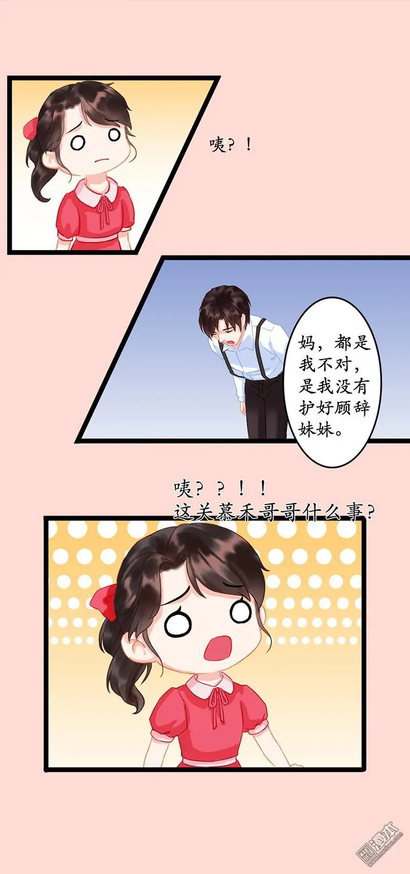 第2回12
