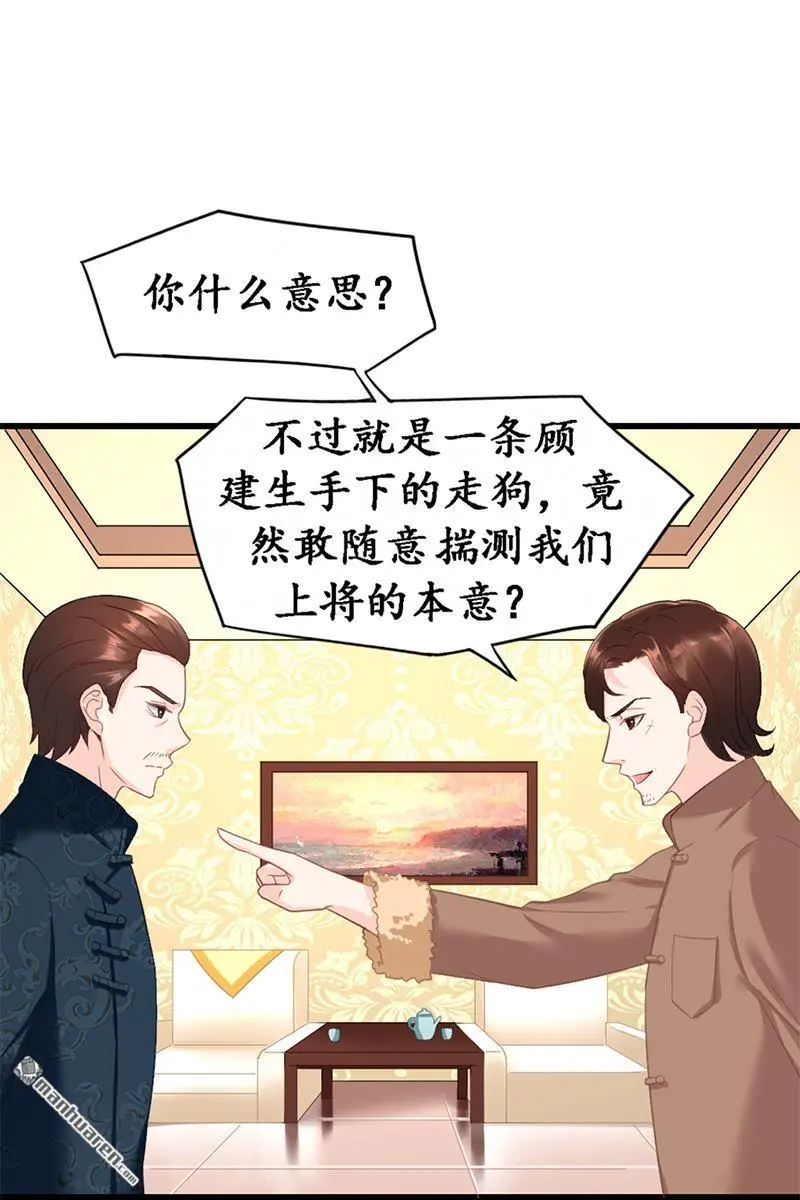 第7回8