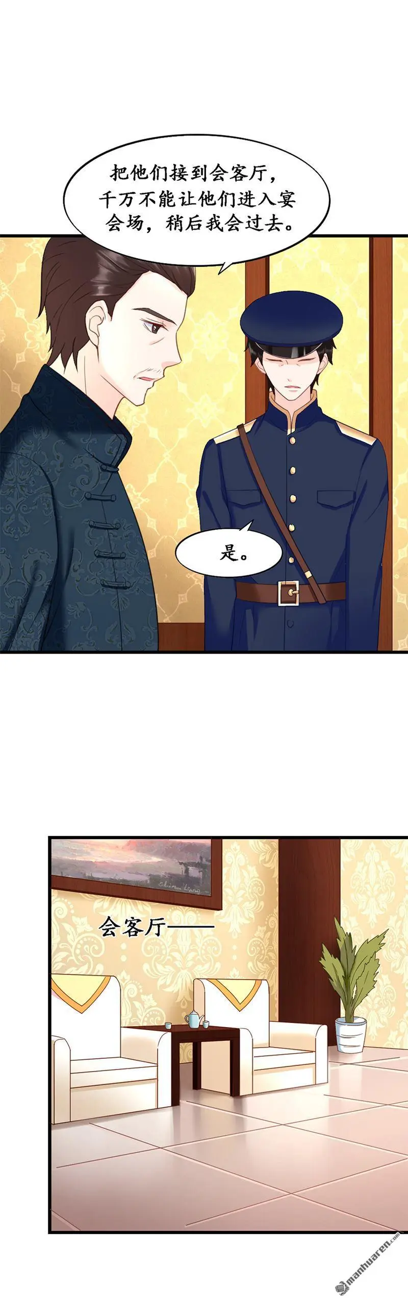 第7回6