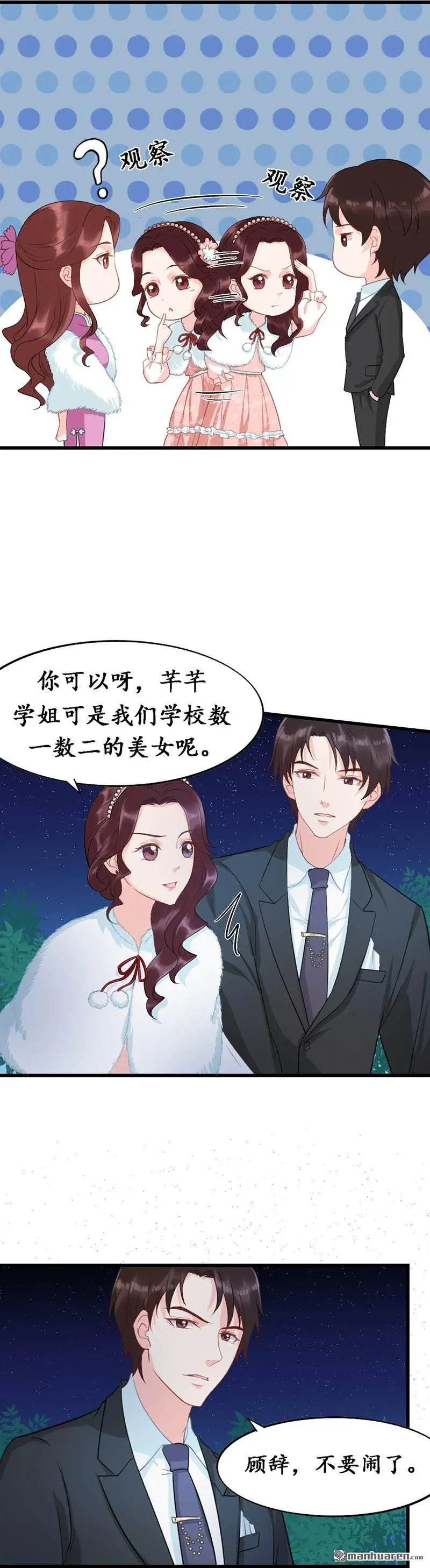 第8回5