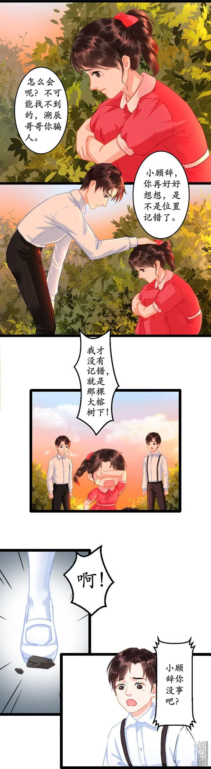 第2回10