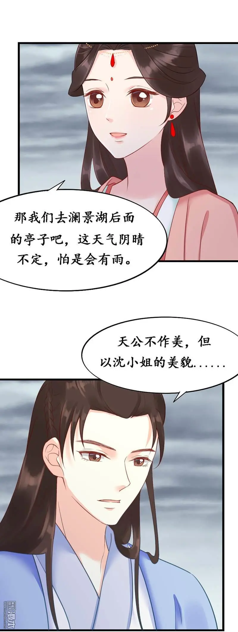 第5回13
