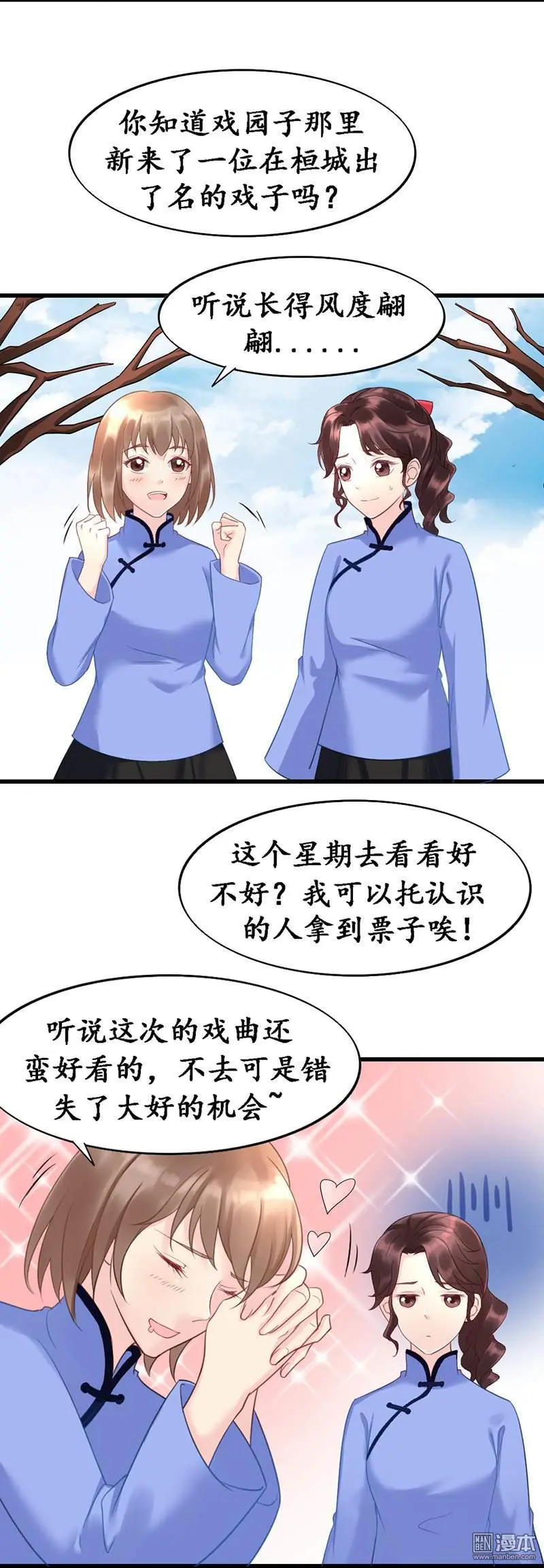 第6回2