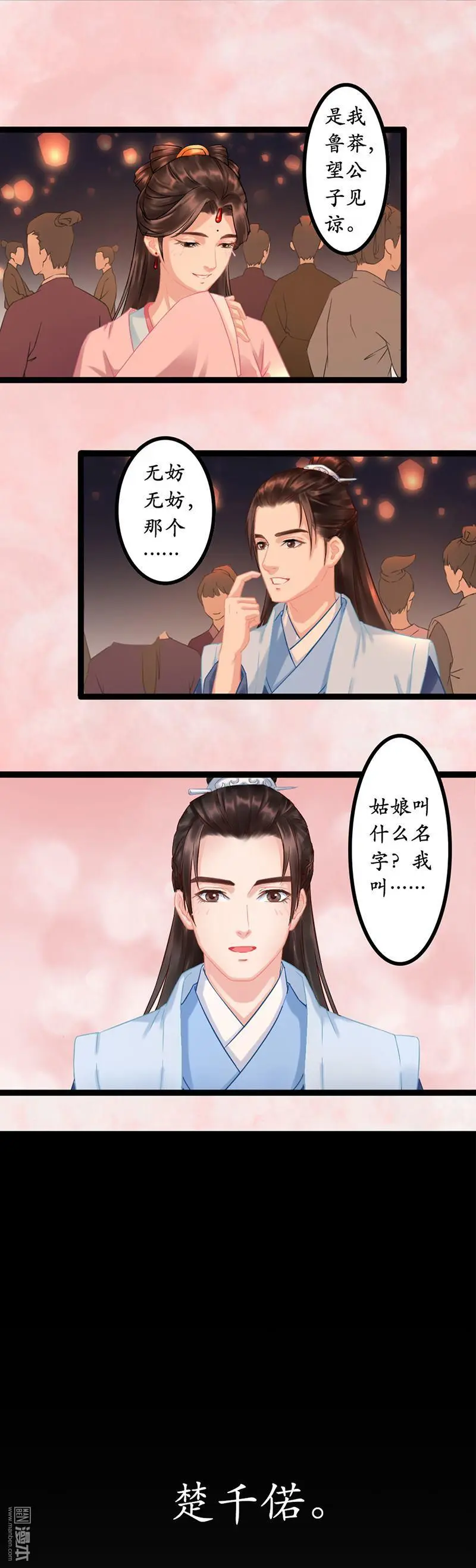 第2回3