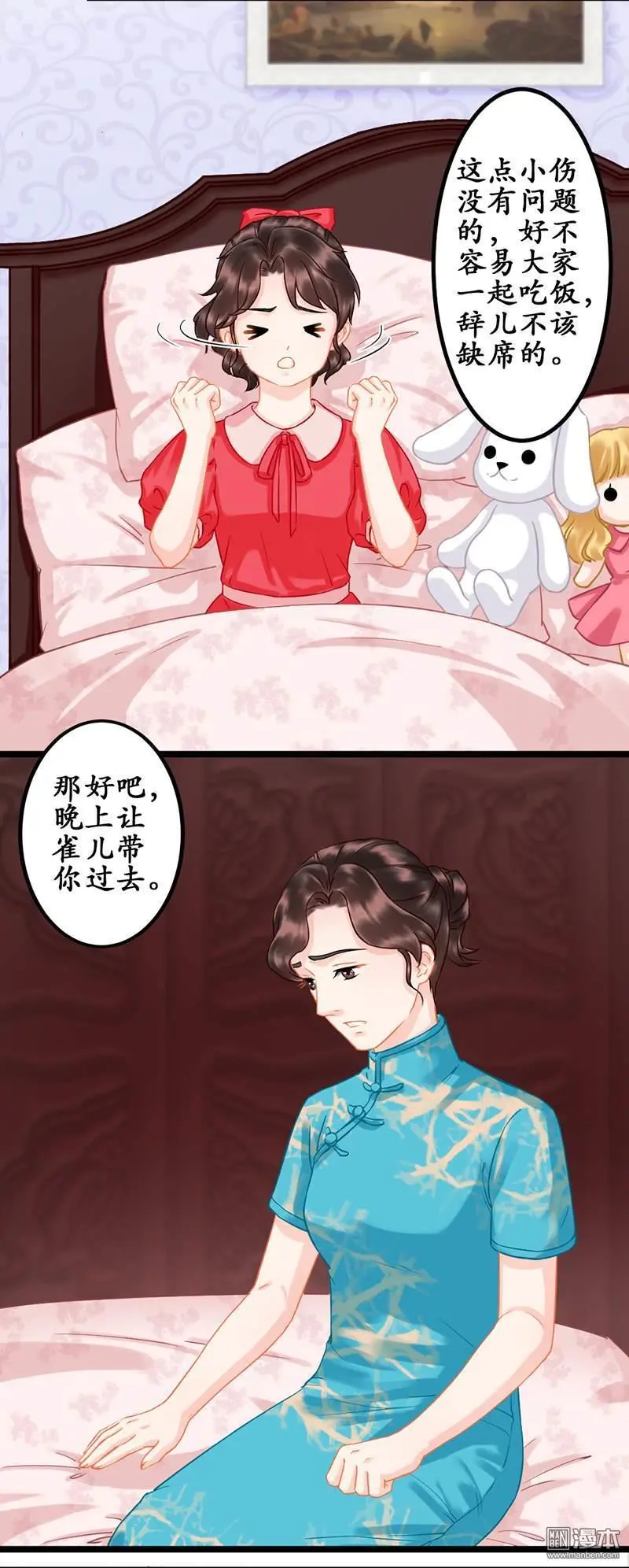 第3回4
