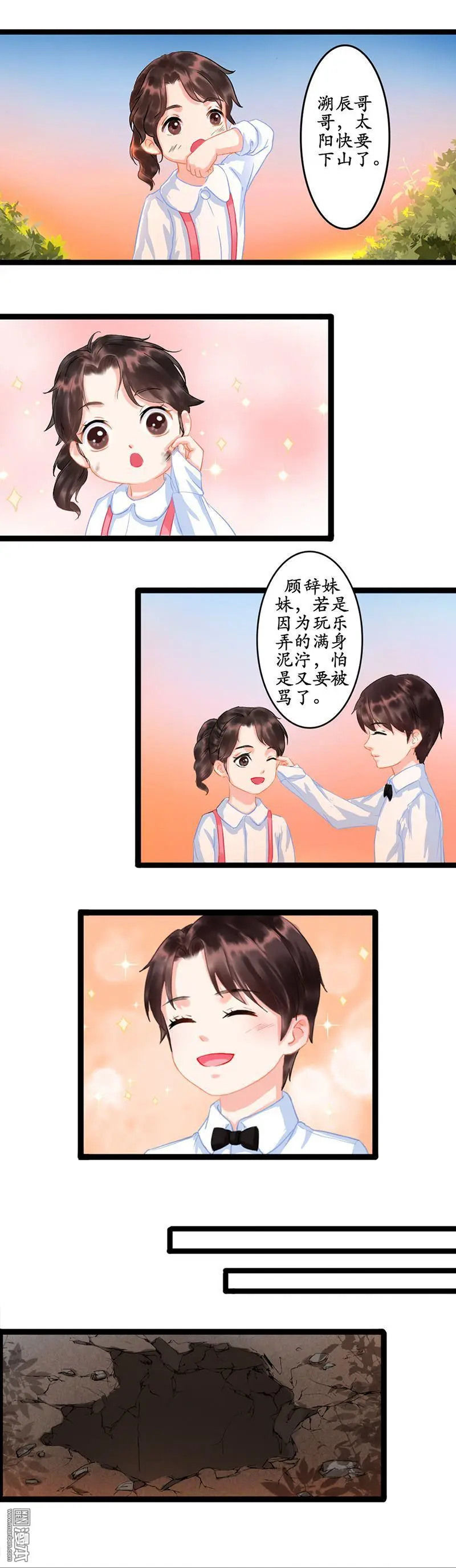 第2回8