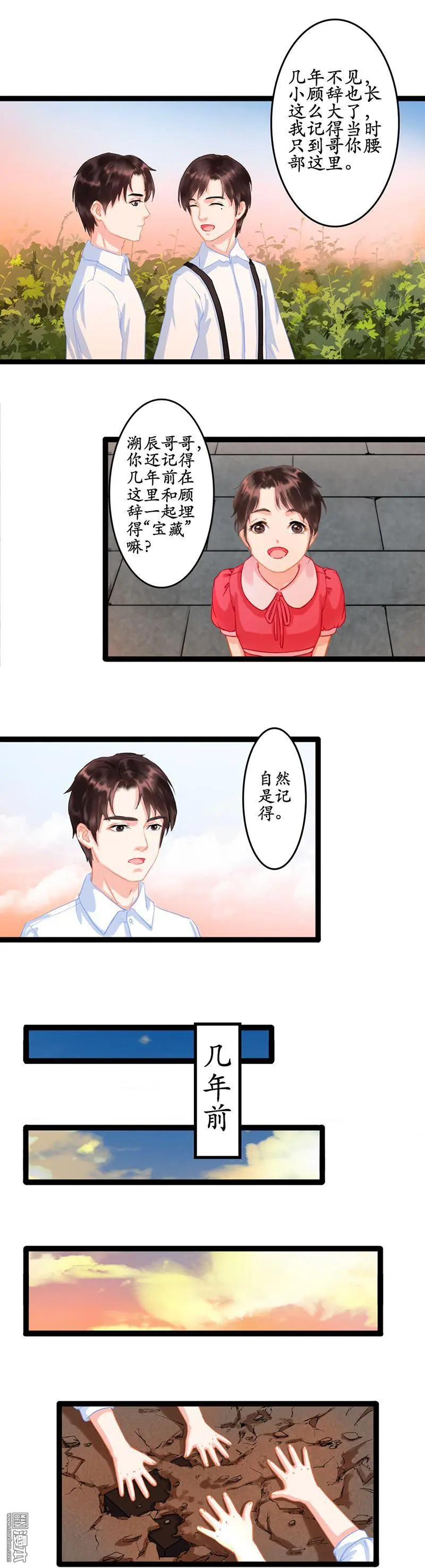第2回7
