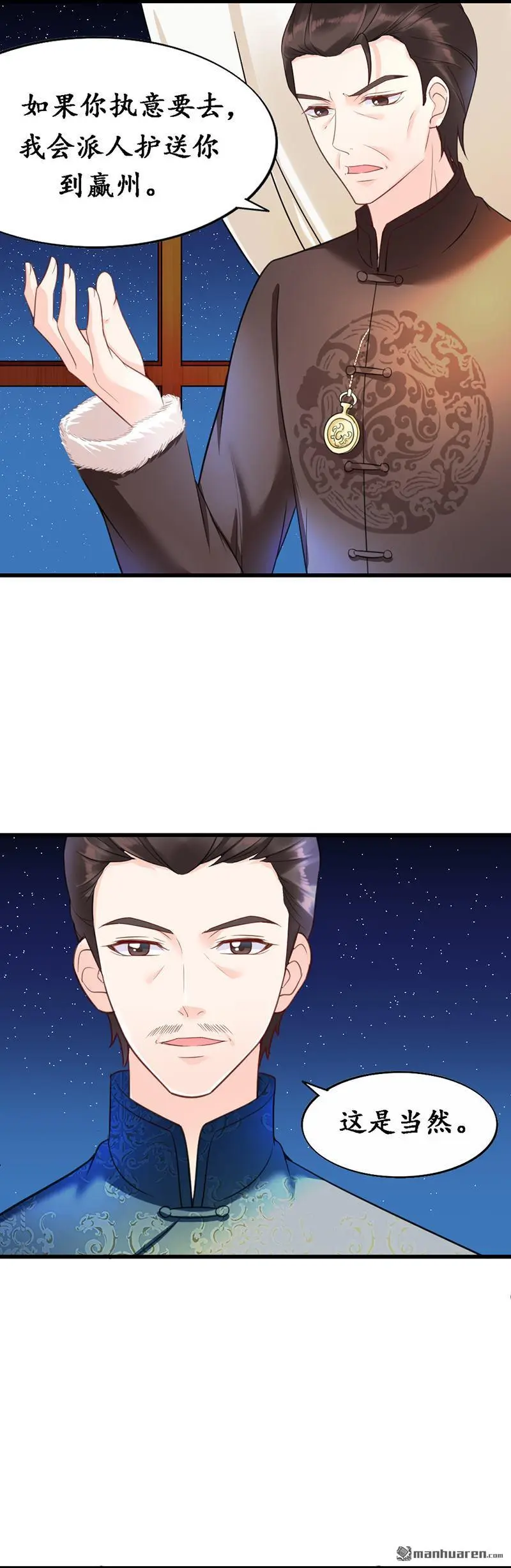 第9回2