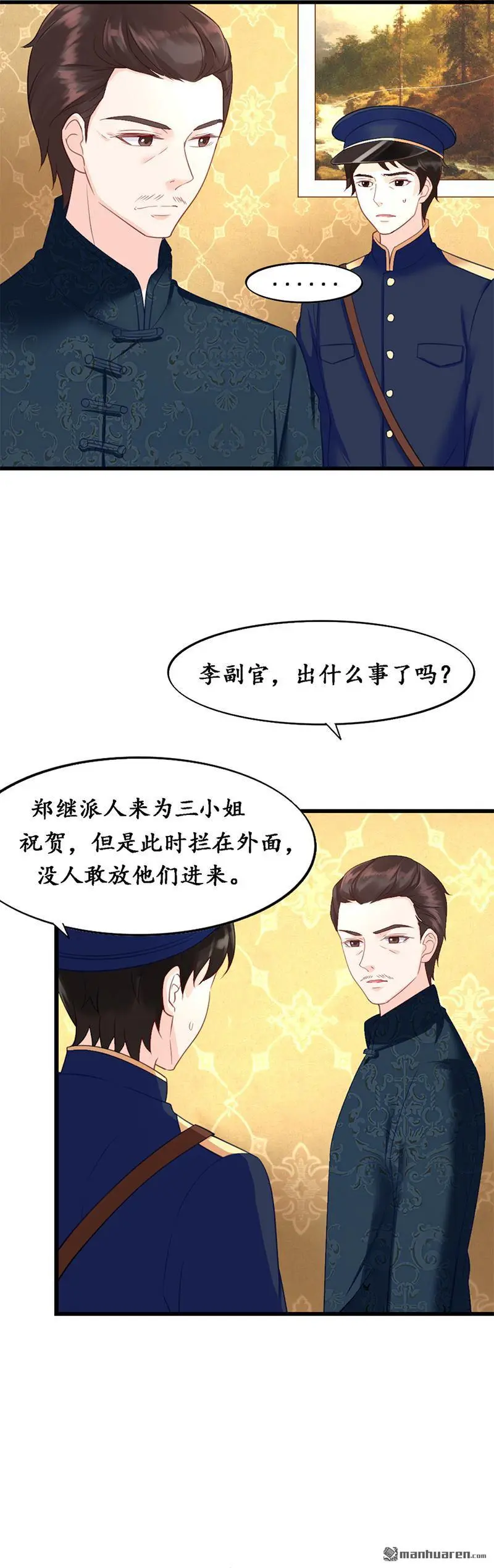 第7回4