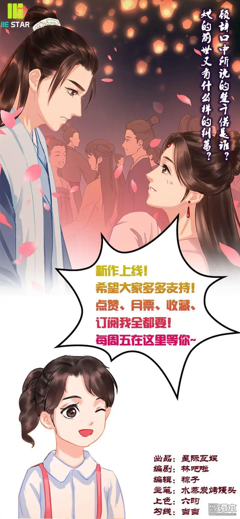 第1回10