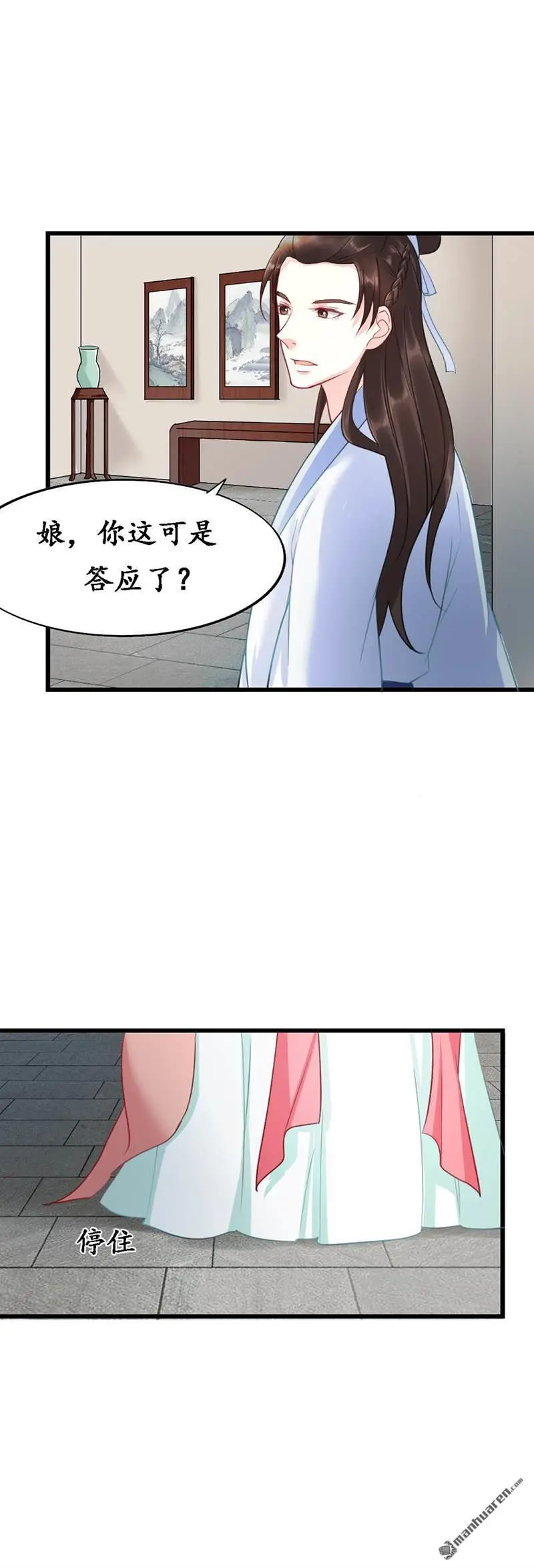 第9回18