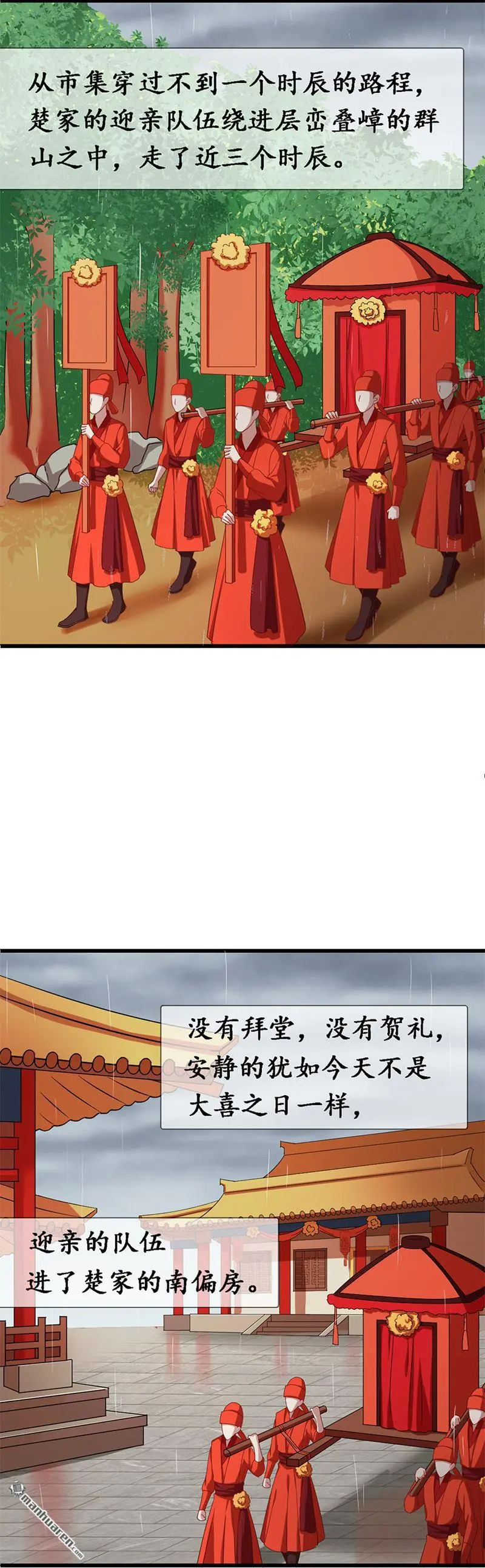 第10回11