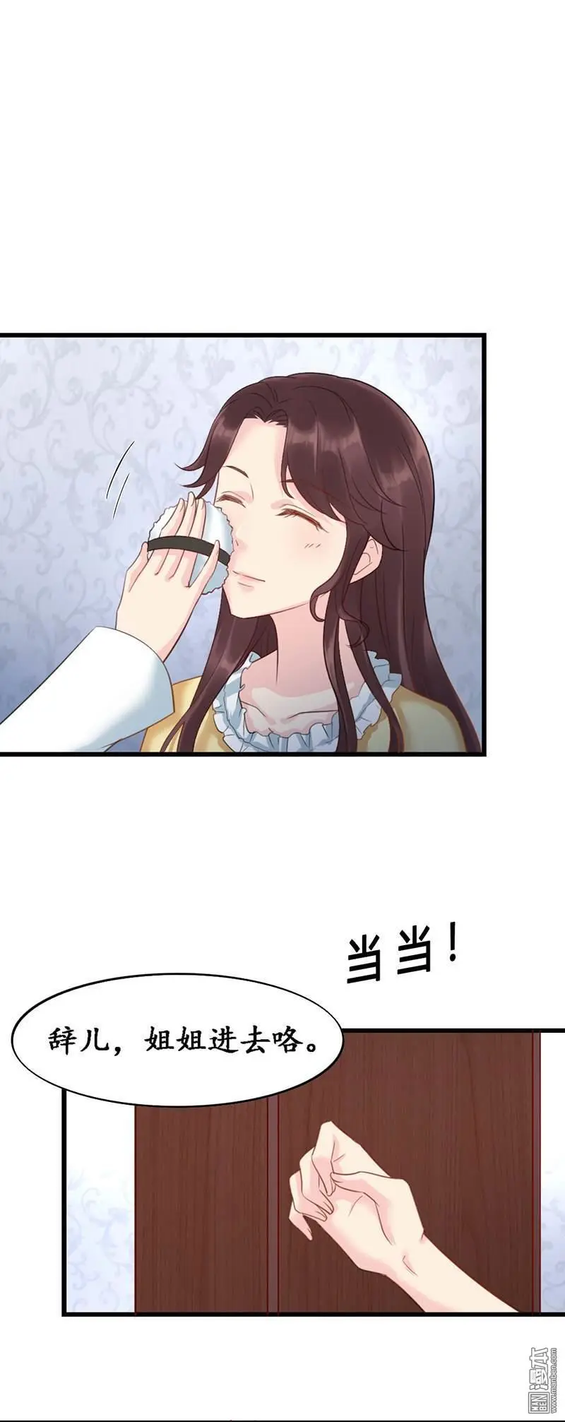 第6回12