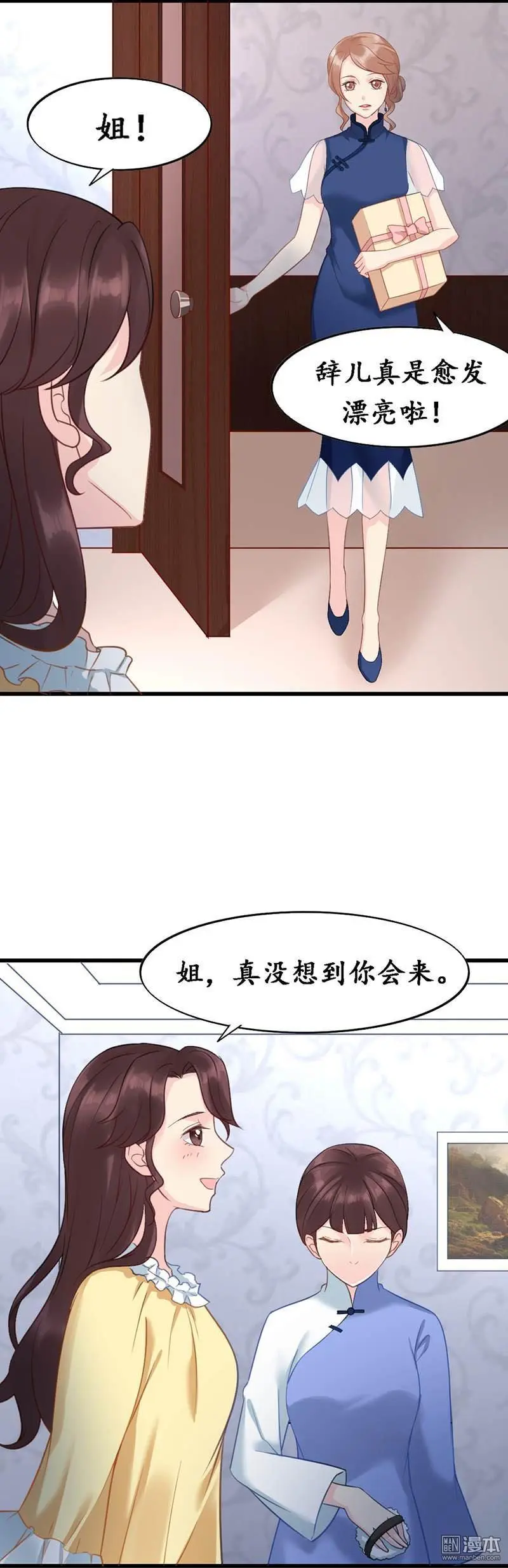 第6回13