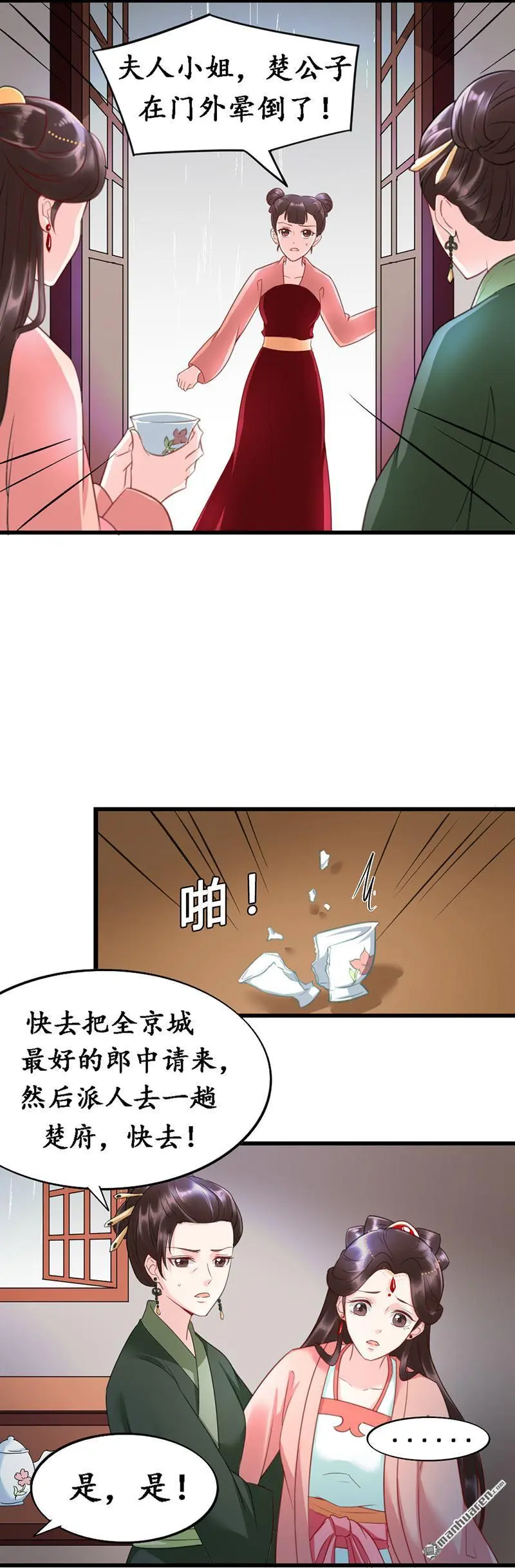 第9回14