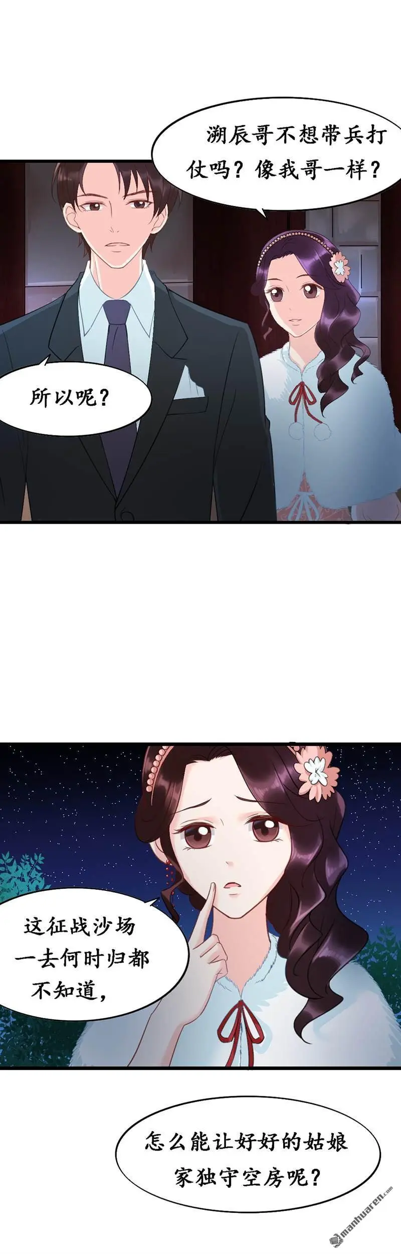 第8回13