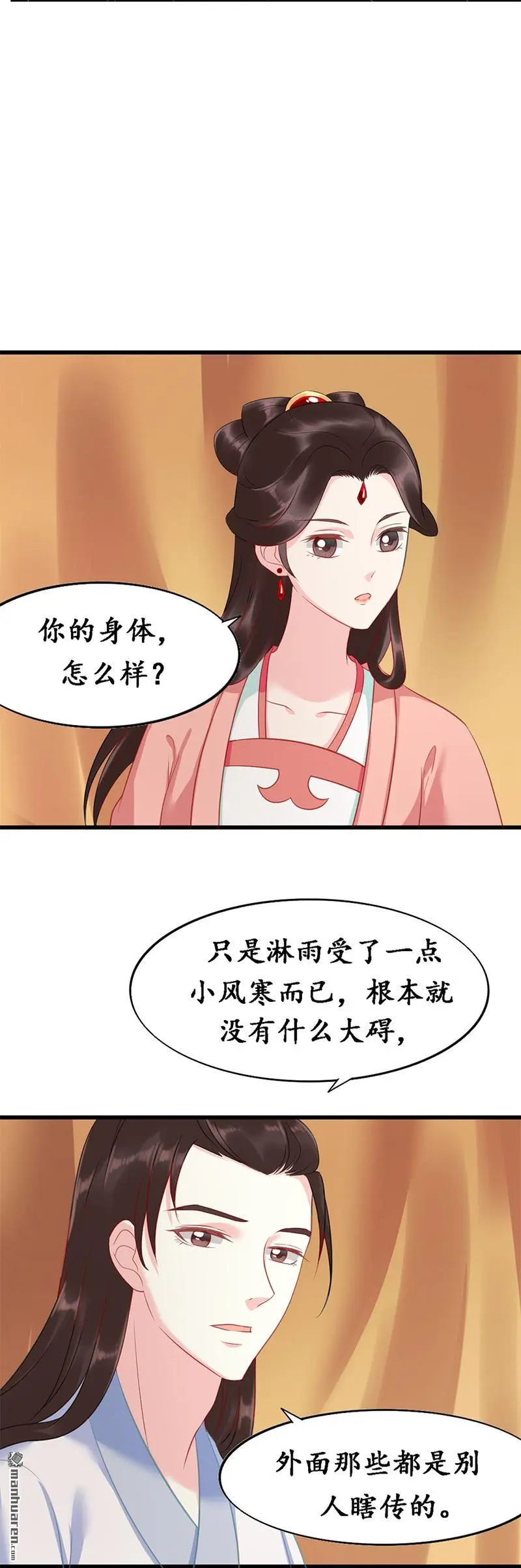 第10回5