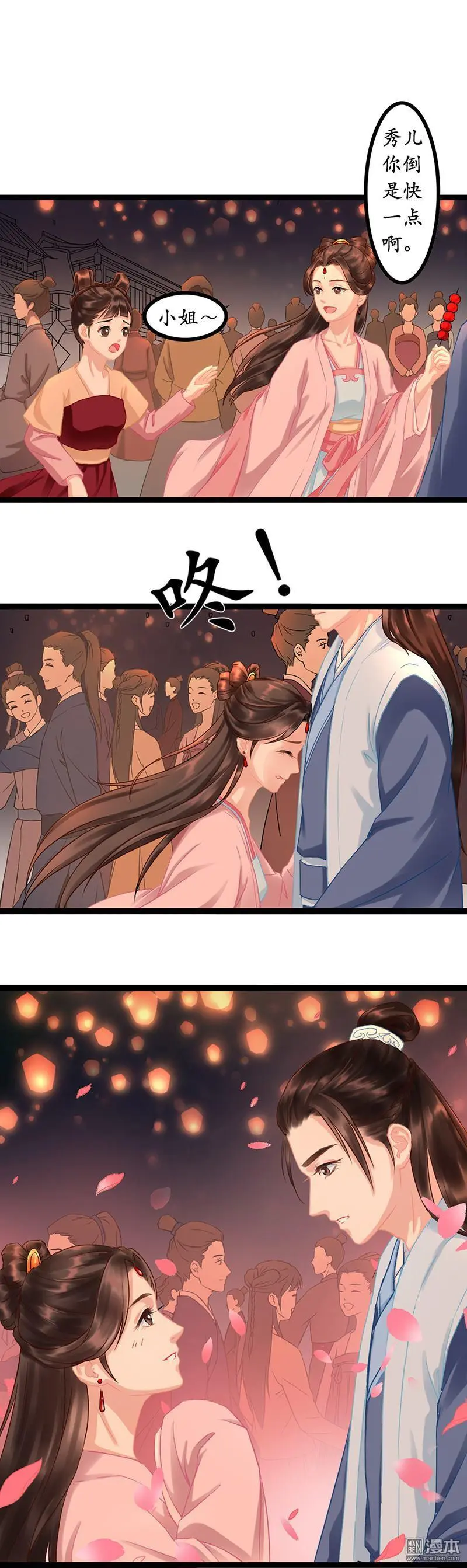 第2回2