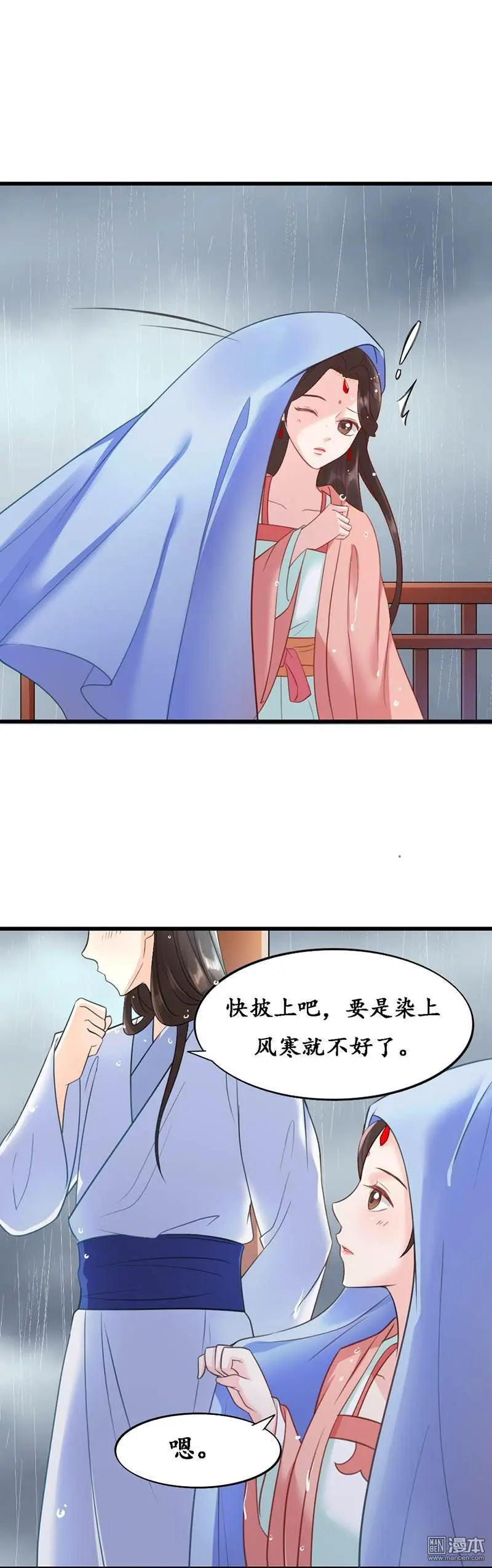 第5回17