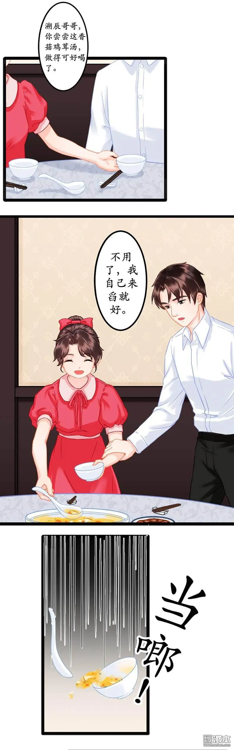 第3回8