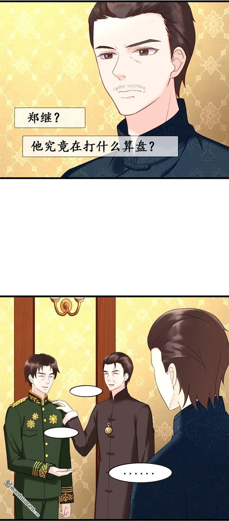 第7回5