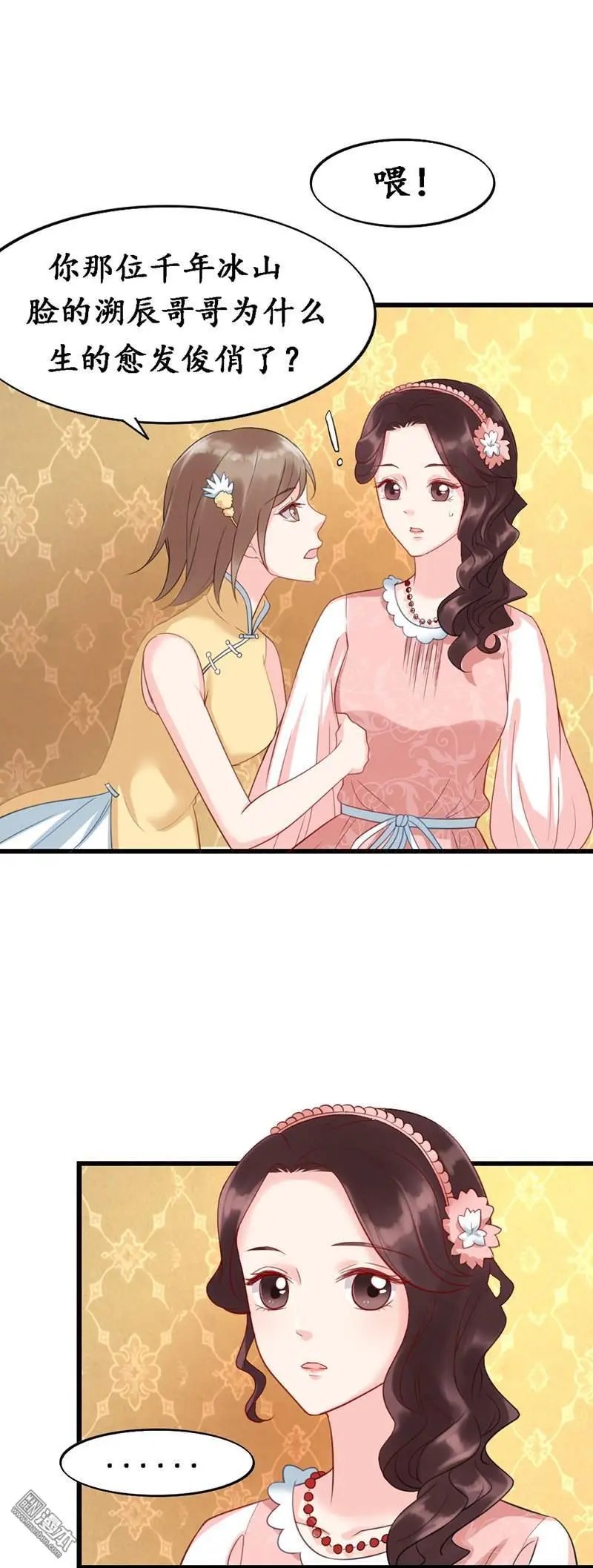 第6回19