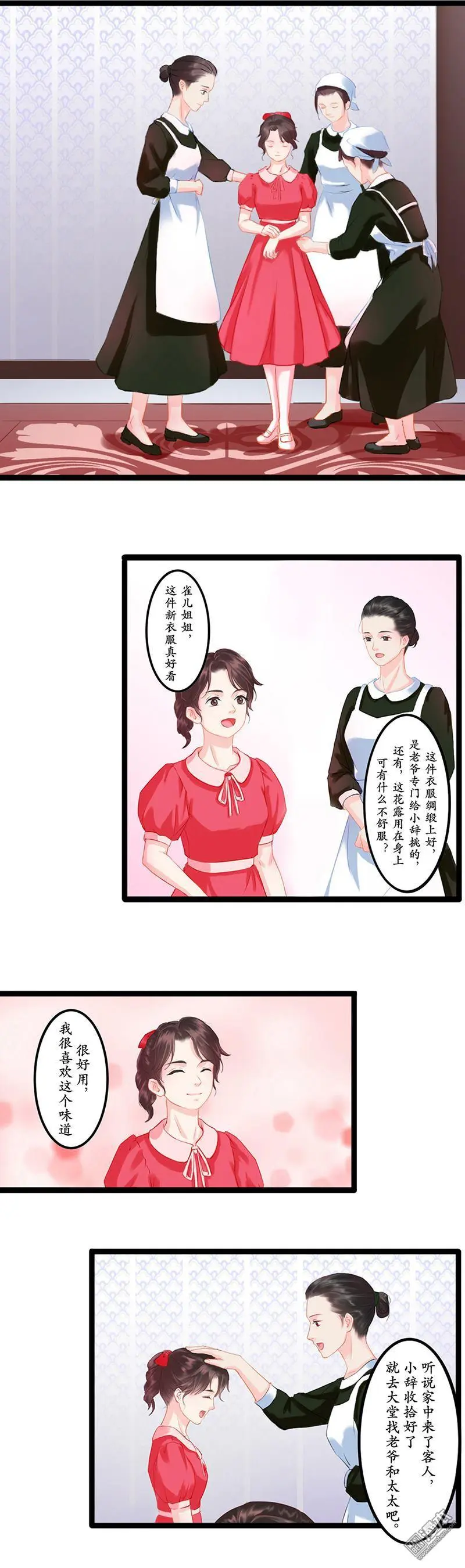 第1回2