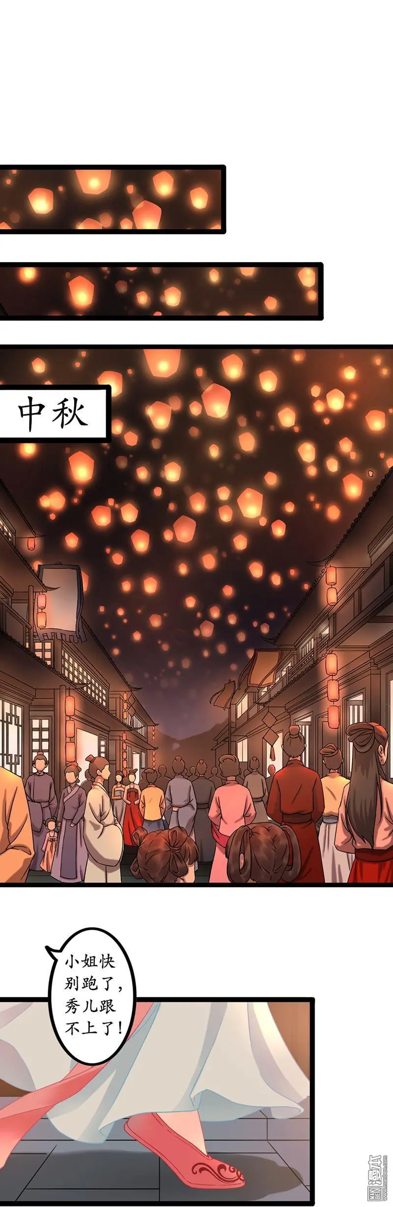 第2回1