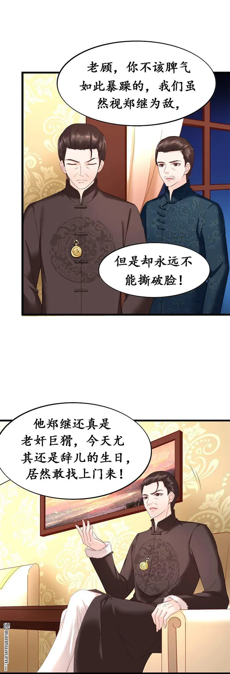 第7回14