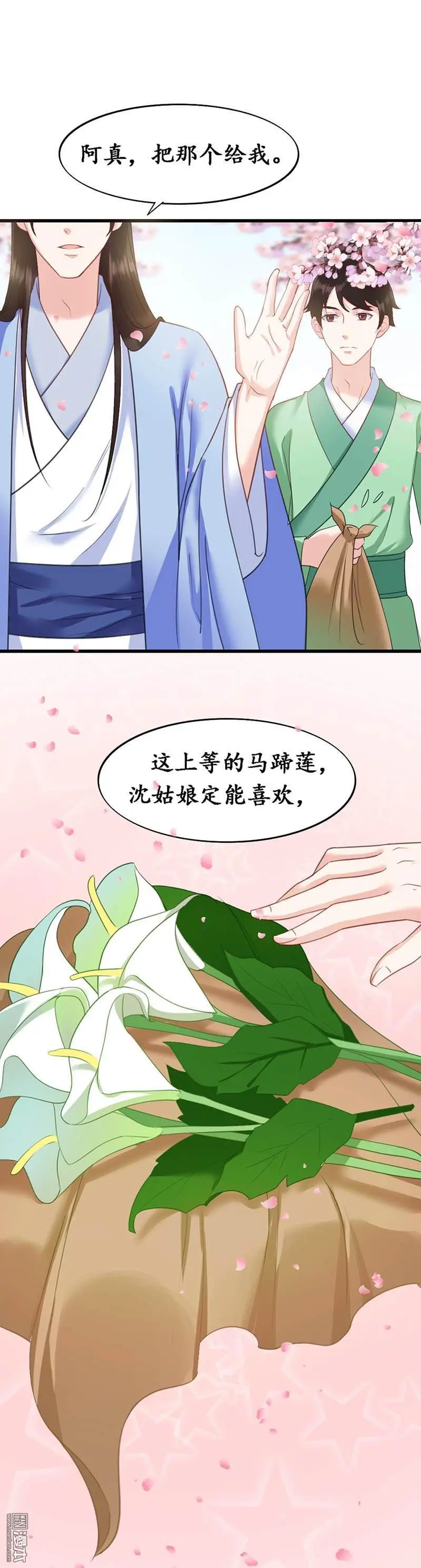 第4回21